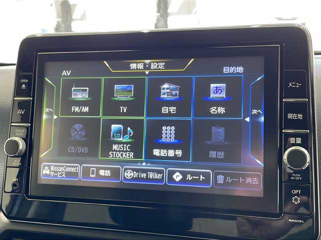日産 デイズ ハイウェイスターX 栃木県 2022(令4)年 0.8万km アメジストパープル 純正9インチナビ/（BT/CD/USB/DVD/TV)/全方位カメラ/前後コーナーセンサー/前方ドラレコ/オートライト/LEDヘッドライト/横滑り防止装置/フォグランプ/スマートキー/プッシュスタート/アイドリングストップ/ステアリングスイッチ/電動格納ミラー/純正アルミホイール/純正フロアマット