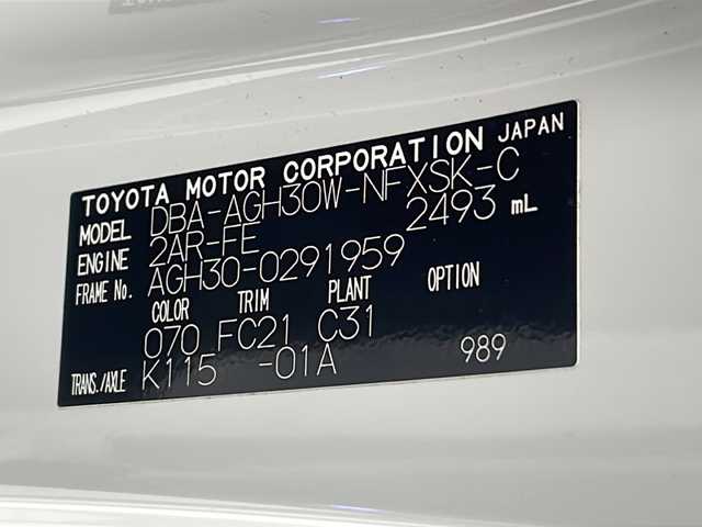 トヨタ ヴェルファイア Z Gエディション 沖縄県 2019(令1)年 5.5万km ホワイトパールクリスタルシャイン 社外１０インチナビ　/(フルセグＴＶ　ＤＶＤ再生　ＢＴ接続)/バックカメラ　/両側パワスラ　/パワーバックドア /ドライブレコーダー　/ＥＴＣ　/シートメモリー付パワーシート　/レザーシート　/シートヒーター　/エアシート　/オットマン/ブラインドスポットモニター/三眼LEDオートライト