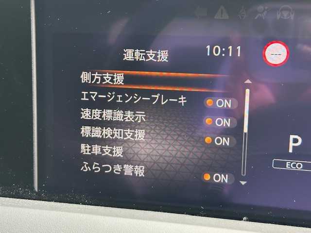 日産 ノート X 大阪府 2021(令3)年 1.6万km ピュアホワイトパール 純正９インチナビ　/フルセグ　/Ｂｌｕｅｔｏｏｔｈ　/バックカメラ　/ドライブレコーダー　/前後コーナーセンサー　/ＬＥＤヘッドライト　/オートハイビーム　/フロアーマット　/サイドバイザー　/ＥＴＣ