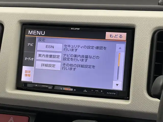 マツダ キャロル GL 新潟県 2017(平29)年 3.3万km アーバンブラウン イクリプスメモリナビ/（AVN137M)/(CD.USB.ワンセグ)/アイドリングストップ/エアコン/ETC/横滑り防止装置/キーレスエントリー/フロアマット