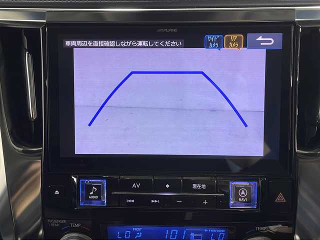 トヨタ アルファード S Cパッケージ 広島県 2019(令1)年 4万km ホワイトパールクリスタルシャイン ツインムーンルーフ/ALPINE11型ナビ/ALPINE後席モニター/三眼LEDヘッドライト/パワーバックドア/パワーシート/ポジションメモリー/シートヒーター/ベンチレーション/ステアリングヒーター/パワーオットマン/両側パワースライドドア/バックカメラ/セーフティセンス/・プリクラッシュセーフティ/・レーンディパーチャーアラート/・アダプティブハイビーム/・レーダークルーズコントロール/純正18インチAW/ETC/USB/HDMI入力端子