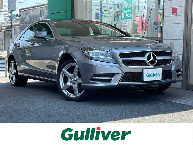 メルセデス・ベンツ ＣＬＳ３５０ SB Bエフィシェンシー AMGスポP 愛知県 2011(平23)年 5.8万km パラジウムシルバー サンルーフ/純正HDDナビ/・DVD／Bluetooth／MS／地デジTV/バックビューカメラ/クルーズコントロール/前席メモリ機能付パワーシート/前席シートヒーター/パワーリアゲート/LEDヘッドライト/リア電動サンシェード/パドルシフト/純正AMG19インチAW/社外前方ドラレコ〈DRY-WiFiV5〉/キーレスゴー