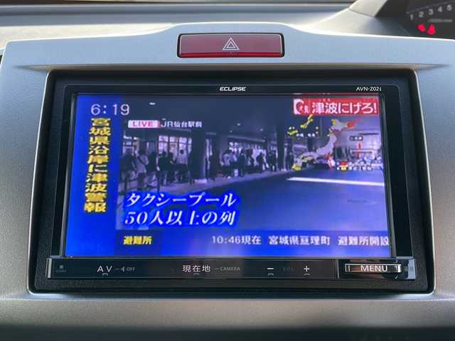 ホンダ フリード スパイク GL 岩手県 2012(平24)年 3.1万km ポリッシュドメタルメタリック 社外ナビ/ワンセグTV/バックカメラ/両側パワースライドドア/横滑り防止装置/オートライト/HIDヘッドライト/スマートキー/電動格納ミラー/純正15インチAW/純正フロアマット/ドアバイザー/取扱説明書バックカメラ