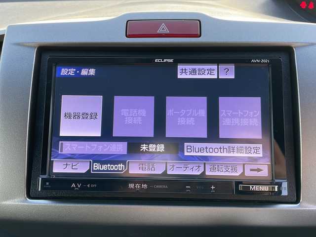 ホンダ フリード スパイク GL 岩手県 2012(平24)年 3.1万km ポリッシュドメタルメタリック 社外ナビ/ワンセグTV/バックカメラ/両側パワースライドドア/横滑り防止装置/オートライト/HIDヘッドライト/スマートキー/電動格納ミラー/純正15インチAW/純正フロアマット/ドアバイザー/取扱説明書バックカメラ