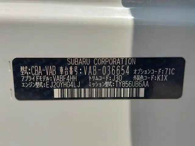 スバル ＷＲＸ ＳＴＩ EJ20 ファイナルED 東京都 2020(令2)年 3万km クリスタルホワイトP 555台限定車/STIスタイルパッケージ/STIフレキシブルタワーバー/STIフレキシブルドロースティフナー/STIフレキシブルサポートサブフレームリヤ/HKS製マフラー〔ハイパワー スペックL〕/HKS製メタルキャタライザー/HKS製ブローオフバルブ〔スーパーSQV IV〕/大型トランクスポイラー/ルーフパネルカーボンラッピング/純正8インチナビ〔Panasonic　CN-LX840D〕/　・フルセグTV/　・Bluetooth接続/　・ブルーレイ/DVD/CD/　・SDミュージックサーバー/　・USB/　・AM/FMラジオ/純正バックカメラ/純正ドライブレコーダー/ビルトインETC/レーダー探知機〔ZERO 707LV〕/純正RECARO製ハーフレザーシート/パワーシート/シートヒーター/純正19インチアルミ〔BBS製〕/フットランプ/LEDアクセサリーライナー/STIドアハンドルプロテクター/プッシュスタート/スマートキー×２/フロアマット/保証書/取扱説明書