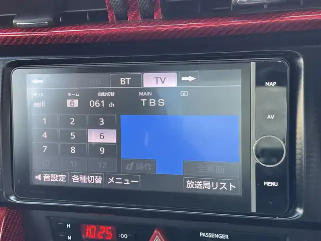 トヨタ ８６ GT リミテッド 東京都 2013(平25)年 7.5万km サテンホワイトパール 純正7型ワイドHDDナビ＆フルセグ/・BluetoothAudio/・CD/SD/DVD/AM/FM/ハーフレザーシート/・前席シートヒーター/LEDクリアランスソナー付/・HIDヘッドライト/１７インチ社外AW/TEIN車高調/バックカメラ/フォグランプ/純正フロアマット/プッシュエンジンスタート/スマートキー/保証書＆取扱説明書