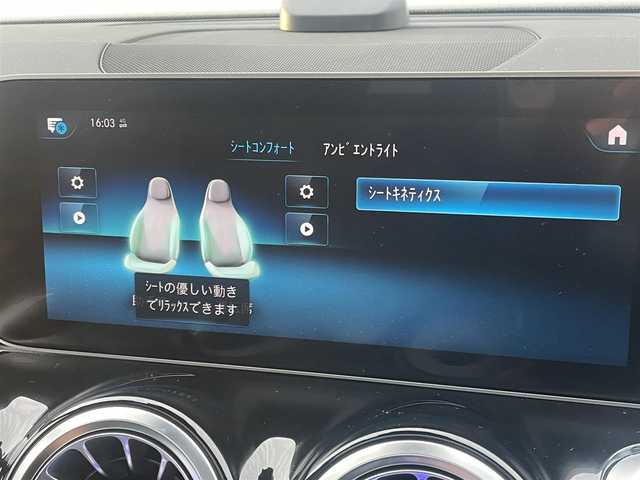 メルセデス・ベンツ ＧＬＢ２００ｄ AMGライン 東京都 2020(令2)年 4.6万km コスモスブラック パノラマルーフ/純正ナビ/フルセグTV/純正USB/BTオーディオ/360°カメラ/レザーシート/シートヒーター/メモリー付パワーシート/純正OPドライブレコーダー/ACC/BSM/レーンキープ