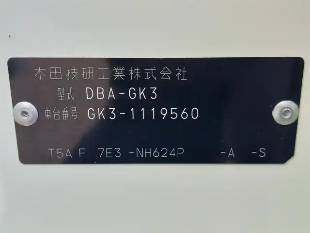 ホンダ フィット 13G Fパッケージ 東京都 2015(平27)年 6.4万km プレミアムホワイトパール 純正ナビ/（ワンセグTV/FM/AM/Bluetooth/CD/DVD/SD）/ETC/純正フロアマット/横滑り防止装置/ステアリングスイッチ/電動格納ウインカーミラー/リアプライバシーガラス/オートライト/ライトレべライザー/ドアバイザ―/スマートキー/プッシュスタート
