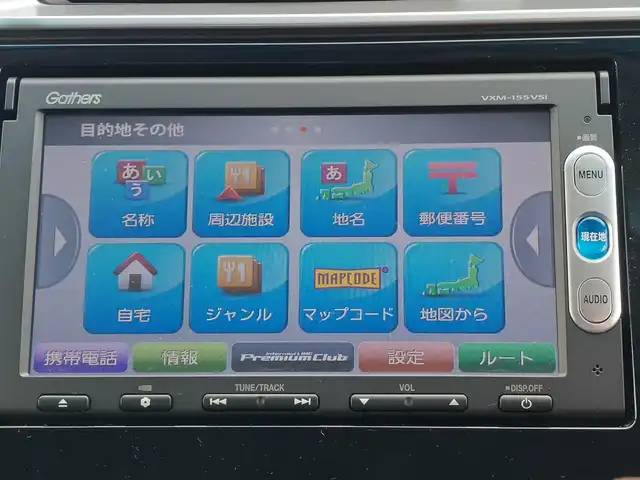 ホンダ フィット 13G Fパッケージ 東京都 2015(平27)年 6.4万km プレミアムホワイトパール 純正ナビ/（ワンセグTV/FM/AM/Bluetooth/CD/DVD/SD）/ETC/純正フロアマット/横滑り防止装置/ステアリングスイッチ/電動格納ウインカーミラー/リアプライバシーガラス/オートライト/ライトレべライザー/ドアバイザ―/スマートキー/プッシュスタート