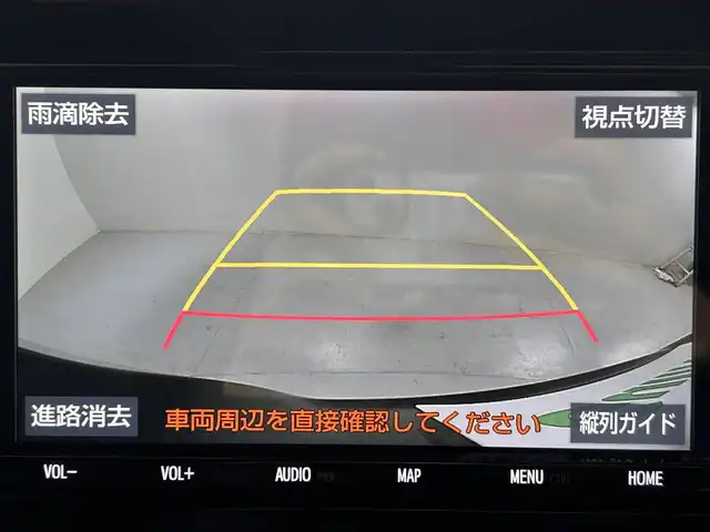トヨタ ヴォクシー ハイブリッド ZS 煌Ⅲ 佐賀県 2021(令3)年 5.2万km イナズマスパーキングブラックガラスフレーク 純正9型ナビ/AM/FM/Bluetooth/SD/CD/DVD/フルセグTV/クルーズコントロール/バックカメラ/ETC/前後ドライブレコーダー/ウォークスルー/純正フロアマット/ハーフレザーシート/シートヒーター/両側パワースライドドア/純正16インチAW/横滑り防止装置/コーナーセンサー/レーンアシスト/プリクラッシュセーフティ/先行車発進告知機能/オートライト/オートマチックハイビーム/ステアリングリモコン/バイザー/電動格納ミラー