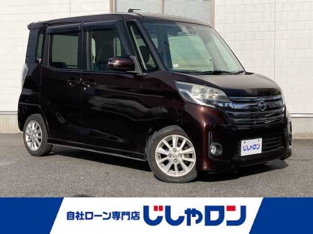 日産 デイズ ルークス