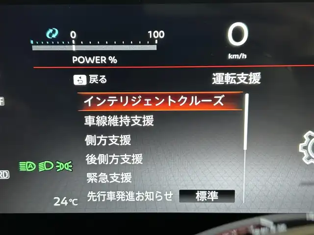 日産 セレナ e－パワー ハイウェイスター V 福岡県 2023(令5)年 0.7万km ダイヤモンドブラック 純正ＤＡナビ　/全方位カメラ　/ＥＴＣ２．０　/ワイヤレス充電　/デジタルルームミラー　/ＡＣＣ　/プロパイロット　/コーナーセンサー　/エマージェンシーブレーキ　/レーンキープ　/ＢＳＭ　/両側電動スライドドア　/ＬＥＤ