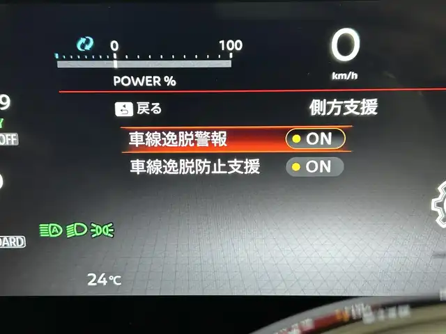 日産 セレナ e－パワー ハイウェイスター V 福岡県 2023(令5)年 0.7万km ダイヤモンドブラック 純正ＤＡナビ　/全方位カメラ　/ＥＴＣ２．０　/ワイヤレス充電　/デジタルルームミラー　/ＡＣＣ　/プロパイロット　/コーナーセンサー　/エマージェンシーブレーキ　/レーンキープ　/ＢＳＭ　/両側電動スライドドア　/ＬＥＤ