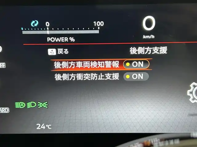 日産 セレナ e－パワー ハイウェイスター V 福岡県 2023(令5)年 0.7万km ダイヤモンドブラック 純正ＤＡナビ　/全方位カメラ　/ＥＴＣ２．０　/ワイヤレス充電　/デジタルルームミラー　/ＡＣＣ　/プロパイロット　/コーナーセンサー　/エマージェンシーブレーキ　/レーンキープ　/ＢＳＭ　/両側電動スライドドア　/ＬＥＤ