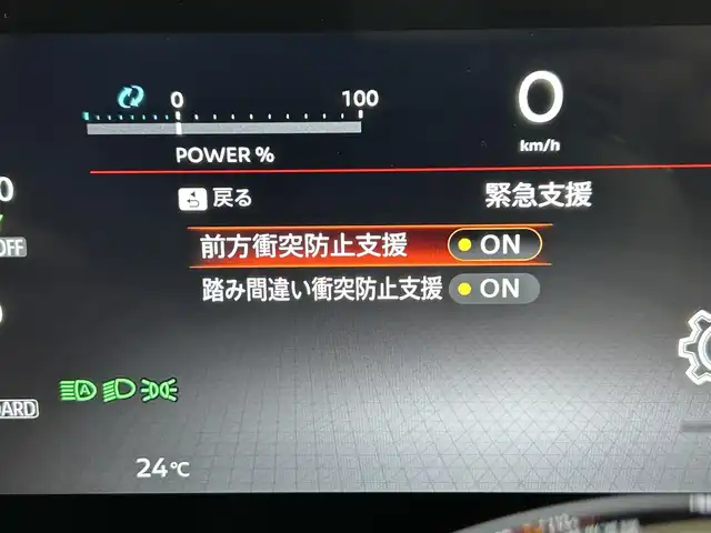 日産 セレナ e－パワー ハイウェイスター V 福岡県 2023(令5)年 0.7万km ダイヤモンドブラック 純正ＤＡナビ　/全方位カメラ　/ＥＴＣ２．０　/ワイヤレス充電　/デジタルルームミラー　/ＡＣＣ　/プロパイロット　/コーナーセンサー　/エマージェンシーブレーキ　/レーンキープ　/ＢＳＭ　/両側電動スライドドア　/ＬＥＤ