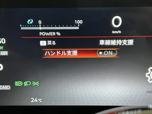 日産 セレナ e－パワー ハイウェイスター V 福岡県 2023(令5)年 0.7万km ダイヤモンドブラック 純正ＤＡナビ　/全方位カメラ　/ＥＴＣ２．０　/ワイヤレス充電　/デジタルルームミラー　/ＡＣＣ　/プロパイロット　/コーナーセンサー　/エマージェンシーブレーキ　/レーンキープ　/ＢＳＭ　/両側電動スライドドア　/ＬＥＤ