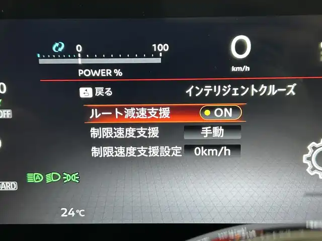 日産 セレナ e－パワー ハイウェイスター V 福岡県 2023(令5)年 0.7万km ダイヤモンドブラック 純正ＤＡナビ　/全方位カメラ　/ＥＴＣ２．０　/ワイヤレス充電　/デジタルルームミラー　/ＡＣＣ　/プロパイロット　/コーナーセンサー　/エマージェンシーブレーキ　/レーンキープ　/ＢＳＭ　/両側電動スライドドア　/ＬＥＤ