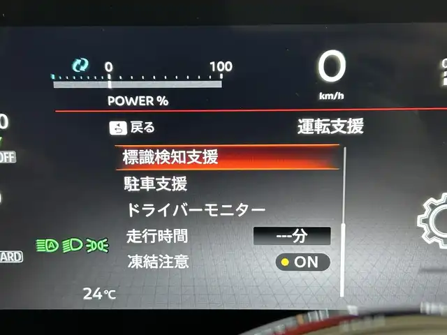 日産 セレナ e－パワー ハイウェイスター V 福岡県 2023(令5)年 0.7万km ダイヤモンドブラック 純正ＤＡナビ　/全方位カメラ　/ＥＴＣ２．０　/ワイヤレス充電　/デジタルルームミラー　/ＡＣＣ　/プロパイロット　/コーナーセンサー　/エマージェンシーブレーキ　/レーンキープ　/ＢＳＭ　/両側電動スライドドア　/ＬＥＤ