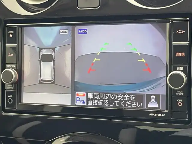 日産 ノート e－パワー X Vセレクション 愛知県 2020(令2)年 1.7万km シャイニングブルー 純正ナビ　フルセグＴＶ　Ｂｌｕｅｔｏｏｔｈ　デジタルインナーミラー　プロパイロット　エマージェンシーブレーキ　衝突軽減　車線逸脱　追従クルコン　ドラレコ　ＥＴＣ　ＬＥＤオートライト　フォグランプ　禁煙