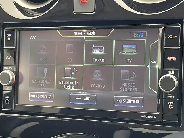 日産 ノート e－パワー X Vセレクション 愛知県 2020(令2)年 1.7万km シャイニングブルー 純正ナビ　フルセグＴＶ　Ｂｌｕｅｔｏｏｔｈ　デジタルインナーミラー　プロパイロット　エマージェンシーブレーキ　衝突軽減　車線逸脱　追従クルコン　ドラレコ　ＥＴＣ　ＬＥＤオートライト　フォグランプ　禁煙