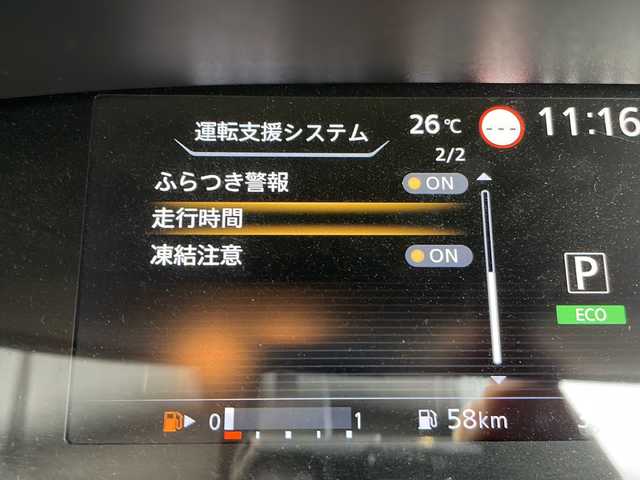日産 セレナ ハイウェイスター 愛知県 2020(令2)年 3.7万km マルーンレッド 2トーン 衝突軽減システム/純正10型ナビ/フリップダウンモニター/全方位カメラ/両側パワースライドドア/クルーズコントロール/フルセグ/CD DVD/Bluetooth/バックカメラ/コーナーセンサー/純正アルミホイール/ブラインドスポットモニター/LEDヘッドライト/オートライト/ドライブレコーダー/ETC/ステアリングスイッチ/スマートキー/プッシュスタート