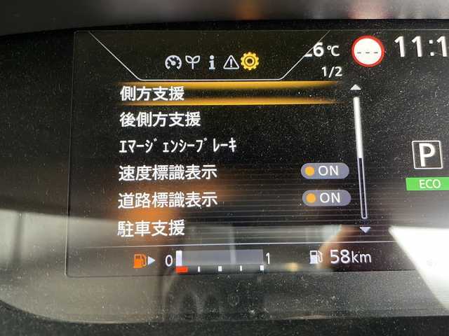 日産 セレナ ハイウェイスター 愛知県 2020(令2)年 3.7万km マルーンレッド 2トーン 衝突軽減システム/純正10型ナビ/フリップダウンモニター/全方位カメラ/両側パワースライドドア/クルーズコントロール/フルセグ/CD DVD/Bluetooth/バックカメラ/コーナーセンサー/純正アルミホイール/ブラインドスポットモニター/LEDヘッドライト/オートライト/ドライブレコーダー/ETC/ステアリングスイッチ/スマートキー/プッシュスタート