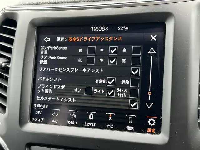クライスラー・ジープ ジープ チェロキー ロンジチュード 道東・釧路十勝 2020(令2)年 2.7万km ブライトホワイト ４WD/純正ナビ/バックカメラ/純正ETC2.0/前後ドライブレコーダー/車線逸脱警報プラス/前面衝突警報/側面距離警報/フロント・リアパークアシスト/縦列・並列パークアシスト・アンパークアシスト/アダクティブクルーズコントロール/ヒルスタートアシスト/レザーシート/フロントシートヒーター/LEDライト/オートライト/純正１７インチAW/純正ゴムマット