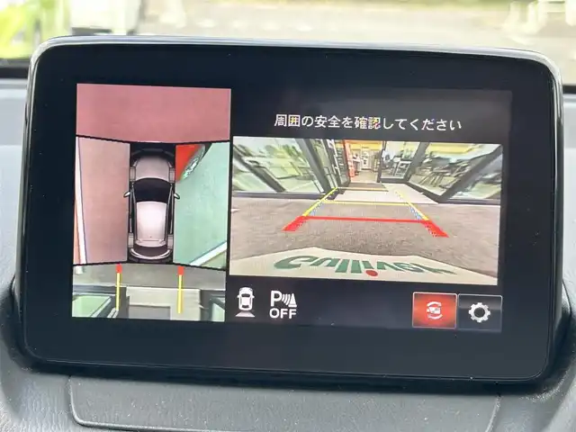 マツダ マツダ２ 15S プロアクティブ スマートED 栃木県 2020(令2)年 4.1万km ソウルレッドクリスタルM ワンオーナー/SCBS/マツダコネクトナビ/フルセグTV/DVD/Bluetooth/USB/360°カメラ/ETC/レーダークルーズコントロール/革調シートカバー/シートヒーター/ブラインドスポットモニター/コーナーセンサー/ヘッドアップディスプレイ/LEDヘッドライト/オートハイビーム/フォグランプ/スマートキー×2