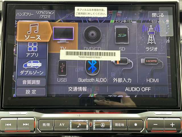 三菱 デリカＤ：５ シャモニー 大阪府 2025(令7)年 0.1千km グラファイトグレーメタリック/ブラックマイカ 登録済未使用車/専用ALPINE11型ナビ/【フルセグTV/Bluetooth/HDMI/CD/DVD/FM/AM】/全方位カメラ/パワーバックドア/ブラインドスポットモニター/両側パワースライドドア/前後コーナーセンサー/センターデフロック/三菱e-Assist/・車線逸脱警報システム/・レーダークルーズコントロール/・衝突被害軽減ブレーキシステム/・オートマチックハイビーム/・後側方車両検知警報システム/・誤発進抑制機能/ハーフレザーシート/D/N席シートヒーター/ステアリングヒーター/パドルシフト/オートホールド/ステアリングスイッチ/LEDヘッドライト/スマートキー/スペアキー/保証書/取扱説明書/点検記録簿