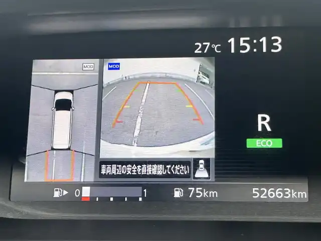 日産 セレナ ハイウェイスター Vセレクション 大阪府 2017(平29)年 5.3万km ブリリアントホワイトパール 純正９インチナビ(BT/フルセグ/CD/DVD)/全方位カメラ/ALPINE後席モニター/プロパイロット/エマージェンシーブレーキ/盗難防止装置/コーナーセンサー/両側パワースライドドア/デジタルインナーミラー/ETC/LEDヘッドライト/オートライト/ドライブレコーダー/純正アルミホイール/純正フロアマット/スペアキー/エンジンスタートボタン