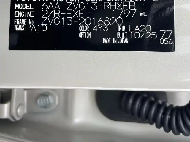 トヨタ カローラ クロス ハイブリッド Z 群馬県 2025(令7)年 0.1千km クリアベージュメタリック 純正１０．５インチオーディオディスプレイ　パノラマルーフ　パワーバックドア　Ｂカメラ　トヨタセーフティセンス　Ｆワイパーデアイサー　シートヒーター　シートクーラー　ＥＴＣ２．０　純正アルミホイール