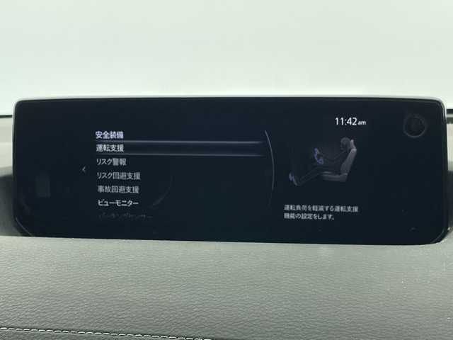 マツダ ＭＸ－３０ 愛知県 2022(令4)年 1.1万km 茶 セーフティパッケージ/純正10.25型ナビ/全方位カメラ/レーダークルーズコントロール/シートヒーター/バックカメラ/コーナーセンサー/純正アルミホイール/ブラインドスポットモニター/LEDヘッドライト/パドルシフト/ステアリングヒーター/オートライト/ドライブレコーダー/ETC/衝突軽減システム/フルセグ/Bluetooth/ステアリングスイッチ/スマートキー/プッシュスタート