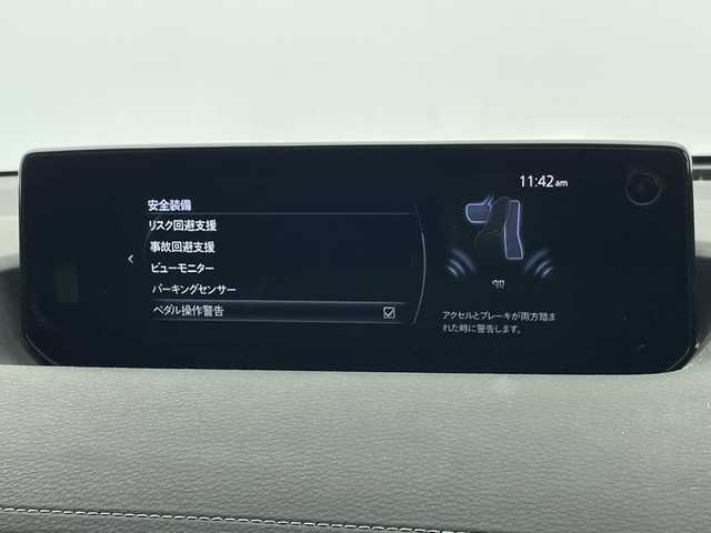 マツダ ＭＸ－３０ 愛知県 2022(令4)年 1.1万km 茶 セーフティパッケージ/純正10.25型ナビ/全方位カメラ/レーダークルーズコントロール/シートヒーター/バックカメラ/コーナーセンサー/純正アルミホイール/ブラインドスポットモニター/LEDヘッドライト/パドルシフト/ステアリングヒーター/オートライト/ドライブレコーダー/ETC/衝突軽減システム/フルセグ/Bluetooth/ステアリングスイッチ/スマートキー/プッシュスタート