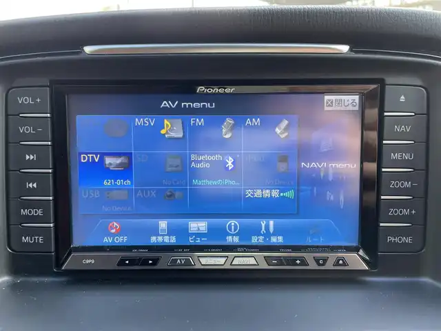 マツダ アテンザ ワゴン 20S 宮城県 2013(平25)年 14.1万km メテオグレーマイカ 純正ＳＤナビ/（ＦＭ／ＡＭ／ＣＤ／ＤＶＤ／Ｂｌｕｅｔｏｏｔｈ）　/ワンセグテレビ　/レーダークルーズコントロール　/リアビークルモニタリングシステム　/横滑り防止装置　/アイドリングストップ/アダプティブフロントライティングシステム/前席シートヒーター/ETC/スマートキー/プッシュスタート/バックカメラ/オートライト/純正エンジンスターター/ドライブレコーダー/レザー調シートカバー/スタッドレスタイヤ社外AW/（215/65R16）