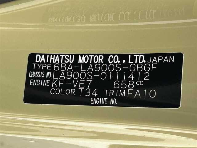 ダイハツ タフト G クロムベンチャー 熊本県 2022(令4)年 0.8万km サンドベージュメタリック ルーフレール/ディスプレイオーディオ/型式：PH-6500DVD/【AM/FM/CD/DVD/Bluetooth】/・バックカメラ/パノラマルーフ/衝突軽減ブレーキ/・車線逸脱警報機能/・標識認識/・ふらつき警報/・車線逸脱抑制機能/・先行車発信お知らせ機能/ドライブレコーダー/ETC/オートライト/・オートハイビーム/・LEDヘッドライド/・LEDフォグランプ/電子式サイドブレーキ/・ブレーキオートホールド機能/プッシュスタート/・スマートキー/・スペアキー/コーナーセンサー/ステアリングスイッチ/アイドリングストップ/取扱説明書/新車時保証書