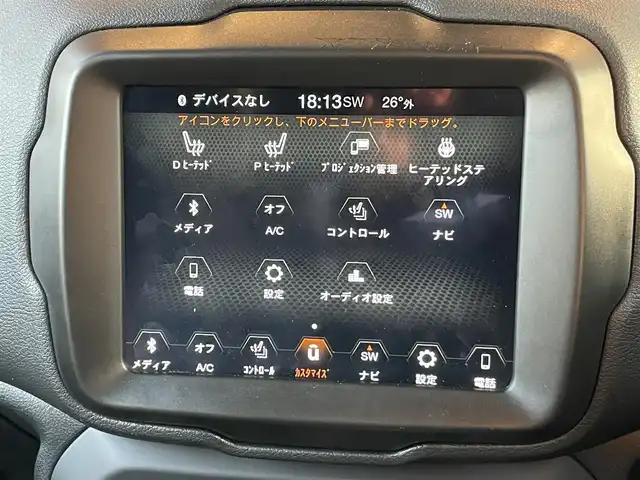 クライスラー・ジープ ジープ レネゲード リミテッド 鹿児島県 2022(令4)年 2万km 白 純正ナビ/フルセグTV/バックカメラ/レーダークルーズコントロール/レザーシート/コーナーセンサー/レーンキープアシスト/前後ドライブレコーダー/純正AW付夏タイヤ有/プッシュスタート/スマートキー/LEDヘッドライト/オートライト/アイドリングストップ/横滑り防止装置/ルーフレール/社外ゴムマット