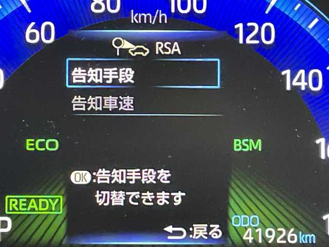トヨタ カローラ クロス ハイブリッド Z 福島県 2021(令3)年 4.2万km プラチナホワイトパールマイカ ワンオーナー　/純正ＤＡ　/全方位カメラ　/ドラレコ　/ＥＴＣ　/ＡＣＣ　/コーナーセンサー　/ＴＳＳ　/衝突軽減　/レーンキープ　/ＢＳＭ　/ＰＫＳＢ　/ハーフレザー　/パワーシート　/シートヒーター　/パワーバックドア　/ＬＥＤ