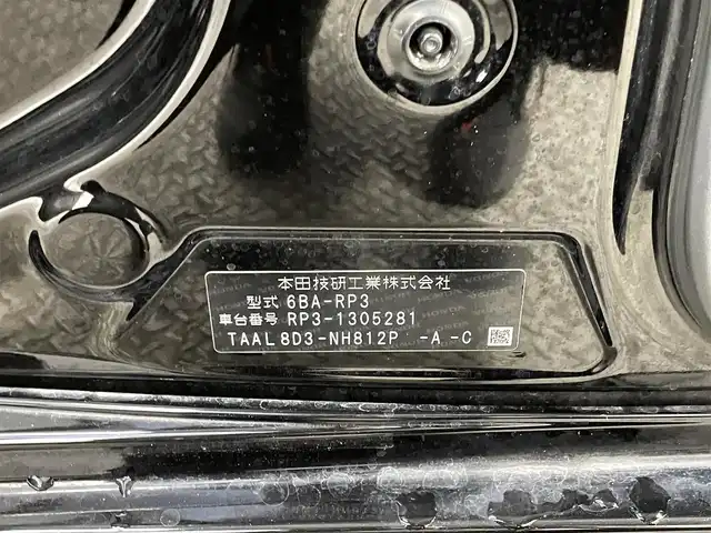 ホンダ ステップワゴン スパーダ ホンダセンシング 大阪府 2020(令2)年 3.1万km プレミアムスパークルブラックパール 社外ナビ(フルセグ/DVD再生/Bluetooth) 衝突軽減 両側パワースライドドア バックカメラ ETC レーダークルコン レーンアシスト オートライト スマートキー Pスタート 前後ドラレコ