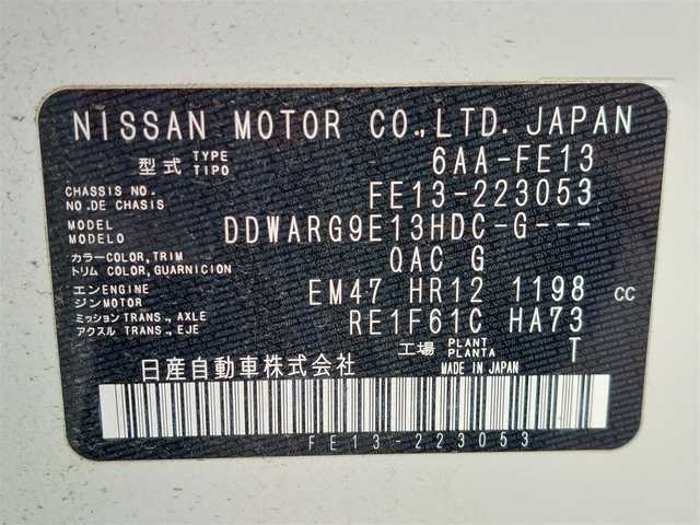 日産 オーラ G 東京都 2022(令4)年 1.7万km ピュアホワイトパール 純正ナビ/アラウンドビューモニター/フルセグ/ビルトインETC/デジタルインナーミラー/ハーフレザーシート/衝突軽減システム/レーンキープアシスト/ブラインドスポットモニター/コーナーセンサー/スマートキー
