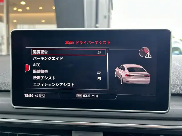 アウディ ＲＳ５ スポーツバック 茨城県 2019(令1)年 7.8万km グレイシアホワイトメタリック 純正ナビ/（AM.FM.CD.DVD.BT）/フルセグTV/360°カメラ/ETC2.0/前後ドラレコ/BANG＆OLUFSEN/Audiプレセンス/Audiサイドアシスト/Audiアクティブレーンアシスト/ACC/Pシフト/ステアリングスイッチ/Aホールド/アンビエントライト/D/N席パワーシート/D/N席シートヒーター