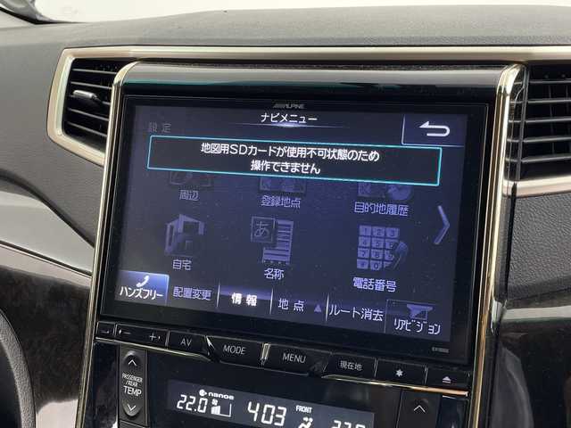トヨタ ヴェルファイア 2．4Z ゴールデンアイズⅡ 群馬県 2014(平26)年 8.9万km ブラック アルパイン10型ナビ バックカメラ 両側電動スライドドア 電動リアゲート クルーズコントロール ハーフレザーシート ウッドコンビステアリング HIDヘッドライト フォグ スマートキー オートライト