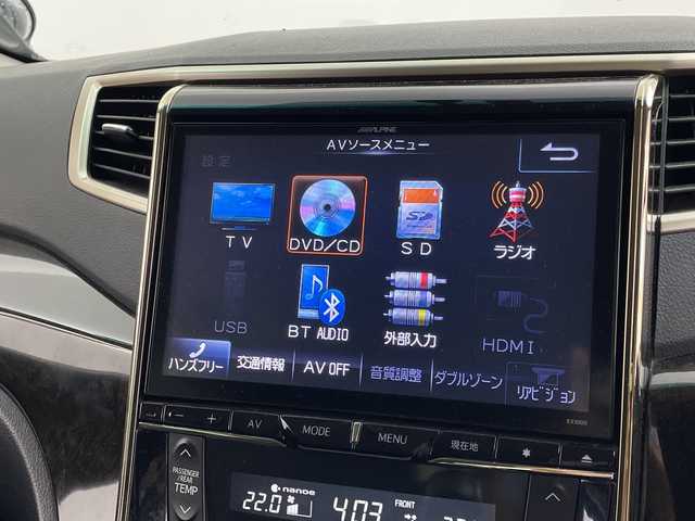トヨタ ヴェルファイア 2．4Z ゴールデンアイズⅡ 群馬県 2014(平26)年 8.9万km ブラック アルパイン10型ナビ バックカメラ 両側電動スライドドア 電動リアゲート クルーズコントロール ハーフレザーシート ウッドコンビステアリング HIDヘッドライト フォグ スマートキー オートライト