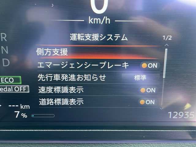 日産 サクラ X 愛知県 2023(令5)年 1.3万km 青 衝突被害軽減ブレーキ/純正9インチディスプレイオーディオ（ナビ無し）/Bluetooth/コーナーセンサー/純正アルミホイール/LEDヘッドライト/ドライブレコーダー/ステアリングスイッチ/スマートキー/プッシュスタート