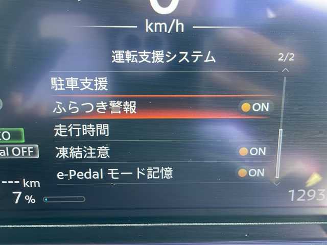 日産 サクラ X 愛知県 2023(令5)年 1.3万km 青 衝突被害軽減ブレーキ/純正9インチディスプレイオーディオ（ナビ無し）/Bluetooth/コーナーセンサー/純正アルミホイール/LEDヘッドライト/ドライブレコーダー/ステアリングスイッチ/スマートキー/プッシュスタート