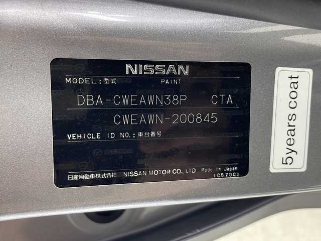 日産 ラフェスタ ハイウェイスター 秋田県 2015(平27)年 0.6万km アルミニウムシルバー ４WD/純正ナビ【FM/AM/CD/DVD/BT】　/左側パワースライドドア　/ＥＴＣ　/バックカメラ　/前方ドライブレコーダー　/ソナー　/シートカバー　/ステアリングリモコン　/横滑り防止装置　/電格ミラー　/フルセグＴＶ /フォグライト  /ウィンカーミラー/純正AW/スマートキー/スペアキー有り/保証書/取扱説明書
