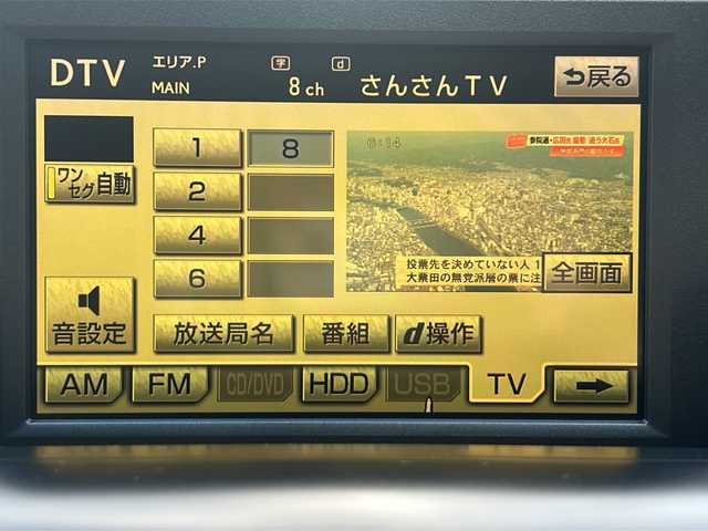 レクサス ＨＳ 250h バージョンI 高知県 2009(平21)年 14.1万km ブラックオパールマイカ 純正フルセグナビ /【CD TV DVD 】/バックカメラ　/ビルトインETC　/純正17インチアルミホイール　/クルーズコントロール　/プッシュスタート　/スペアキー　/パワーシート　/シートヒーター　/カーテンエアバック/取扱説明書/純正フロアマット