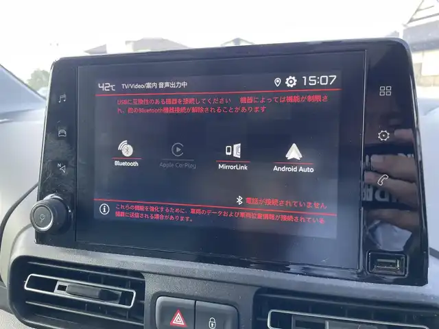シトロエン ベルランゴ シャイン 栃木県 2021(令3)年 2万km 茶 AppleCarPlay/ナビ/フルセグTV/サイド・バックカメラ/ETC/パドルシフト/ACC/アクティブセーフブレーキ/ブラインドスポット /両側スライドドア/パノラミックガラスルーフ/ドライブレコーダー