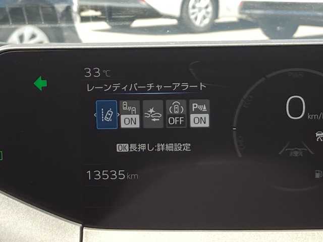 トヨタ プリウス Z 佐賀県 2023(令5)年 1.4万km グレー パノラマルーフ/純正12.3インチディスプレイオーディオ/ナビキット/パノラマミックビューモニター/プリクラッシュセーフティ/レーンディパーチャーアラート/オートハイビーム/アダプティブクルーズコントロール/クリアランスソナー/ブラインドスポットモニター/リアクロストラフィックアラート/パーキングアシスト/レザーシート/メモリパワーシートシート/シートヒーター/エアシート/ステアリングヒーター/ステアリングリモコン/パワートランク/スマートルーミラー/電動パーキングブレーキ/オートブレーキホールド/AC100V/プッシュスタート/スマートキー/LEDヘッドライト/純正19インチアルミホイール/ボディカラー:アッシュ〈1M2〉