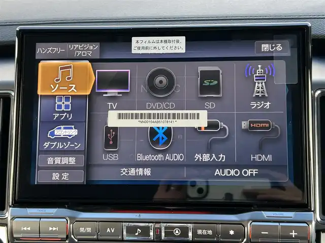 三菱 デリカＤ：５ シャモニー 宮城県 2025(令7)年 0.1千km グラファイトグレーメタリック/ブラックマイカ CHAMONIX (7人)　/ナビ取付パッケージ＋後席用モニター取付パッケージ/電動サイドステップレス/＝＝＝/e-Assist/・衝突被害軽減ブレーキシステム/・車線逸脱警報システム/・レーダークルーズコントロール/・オートマチックハイビーム/・誤発進抑制機能（前進時）/・後側方車両検知警報システム/・後退時車両検知警報システム/アルパイン11インチナビ（EX11NX）/・CD/DVD/・Bluetooth/・フルセグTV/マルチアラウンドモニター（自動暴言ルームミラー）/ワンタッチ開閉機能付パワースライドドア（両側）/パワーバックドア/ハーフレザーシート/運転席パワーシート/シートヒーター/ステアリングヒーター/革巻きステアリング/ステアリングスイッチ/パドルシフト/電動パーキングブレーキ/ブレーキホールド/LEDヘッドランプ/フォグランプ/オートライト/スマートキー＆プッシュスタート/スペアキー1本/電動格納ミラー/純正18インチアルミホイール/W/サイド/カーテンエアバッグ