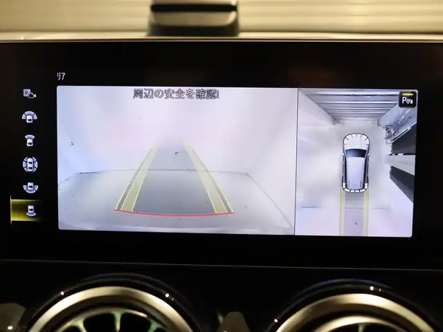メルセデス・ベンツ ＧＬＢ２００ｄ AMGライン 静岡県 2020(令2)年 4.7万km イリジウムシルバー ＯＰ２０インチＡＷ /ナビＴＶ ３６０°カメラ /ドラレコ　/ハーフレザーシート /シートヒーター /ＡＣＣ　ＬＫＡ　ＢＳＭ /ＬＥＤヘッドライト /ＥＴＣ２．０ /パワーバックドア /無線充電 /自動駐車 /アンビエントライト /パドルシフト /スマートキーX2